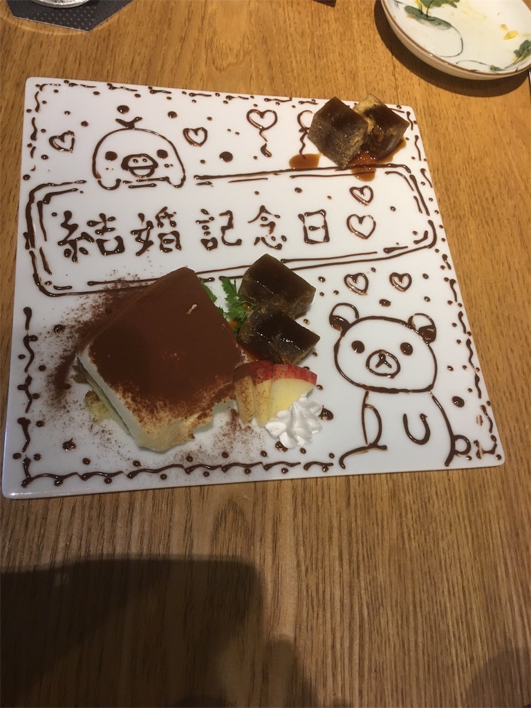 f:id:kooonyaaa:20180805101717j:image f:id:kooonyaaa:20180805101717j:image