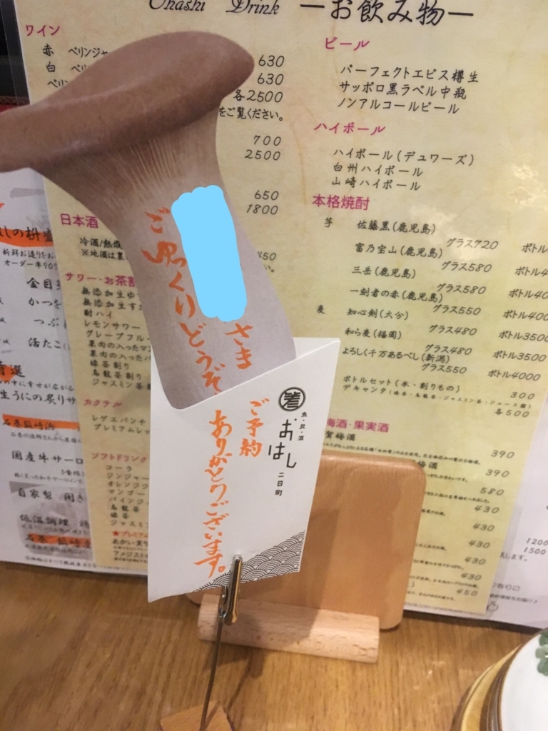 f:id:kooonyaaa:20180805102010j:plain f:id:kooonyaaa:20180805102010j:plain