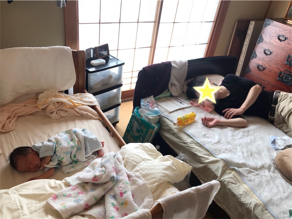 f:id:kooonyaaa:20181102135426j:image f:id:kooonyaaa:20181102135426j:image