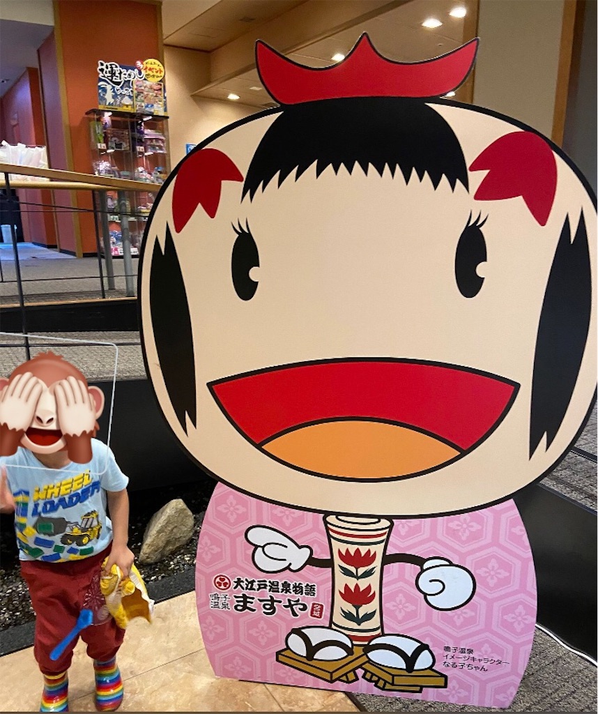 f:id:kooonyaaa:20230728061258j:image f:id:kooonyaaa:20230728061258j:image
