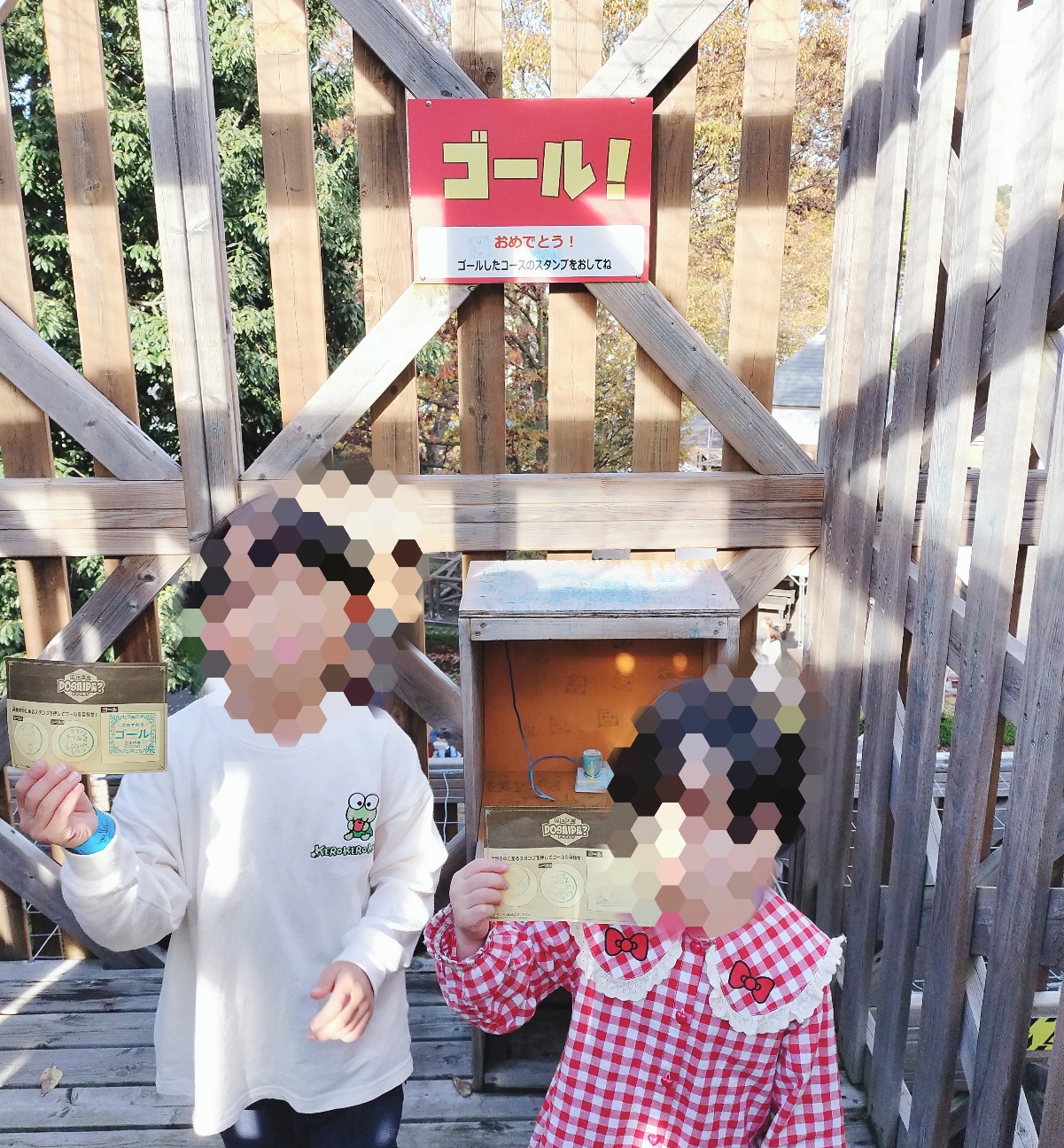 f:id:kooonyaaa:20251130075043j:image