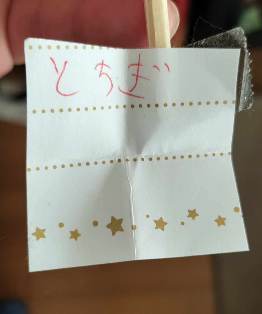 f:id:kooonyaaa:20251130080317j:image