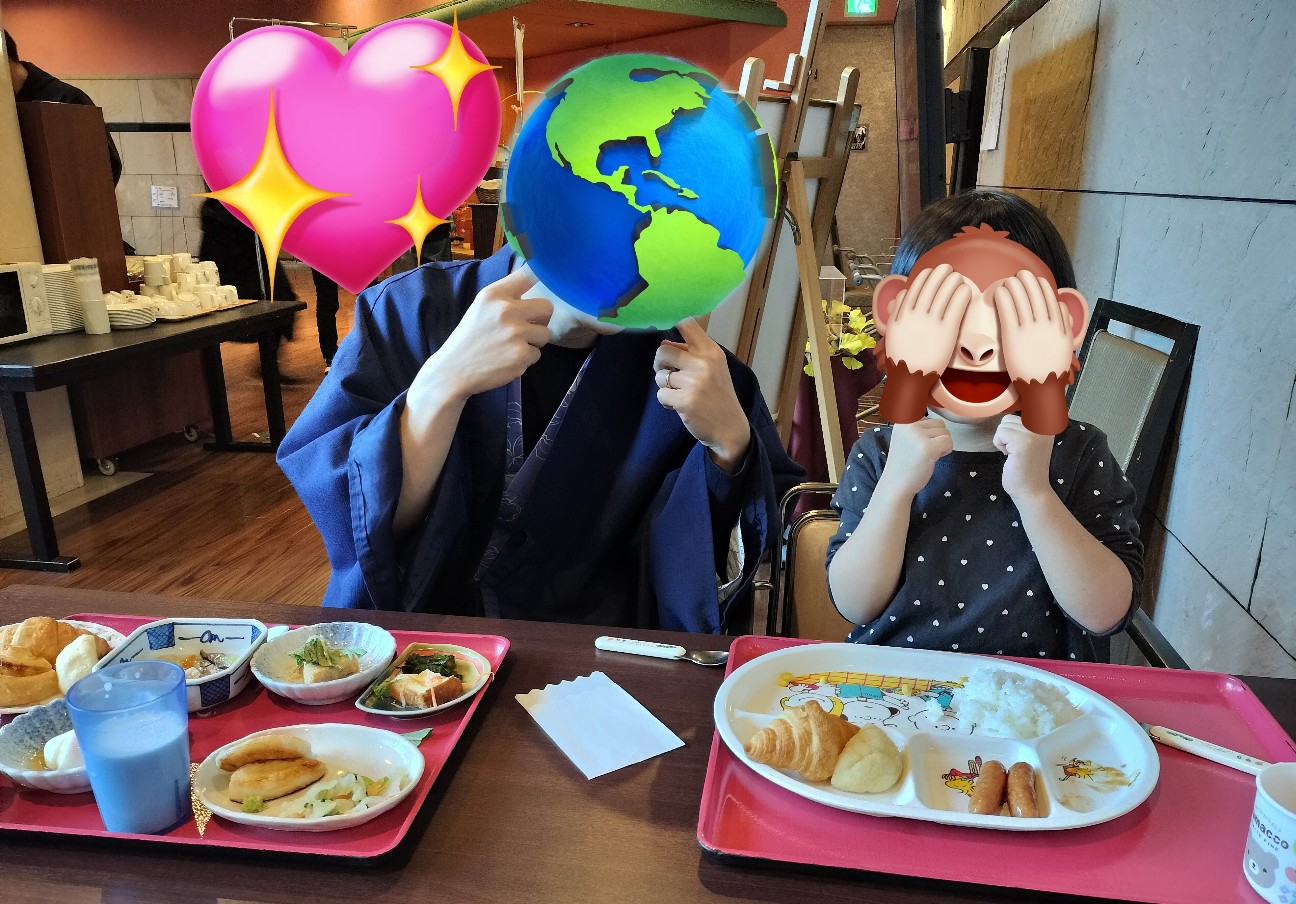 f:id:kooonyaaa:20251130081354j:image