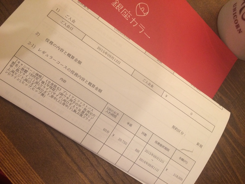 f:id:koooobe:20150928232510j:image f:id:koooobe:20150928232510j:image