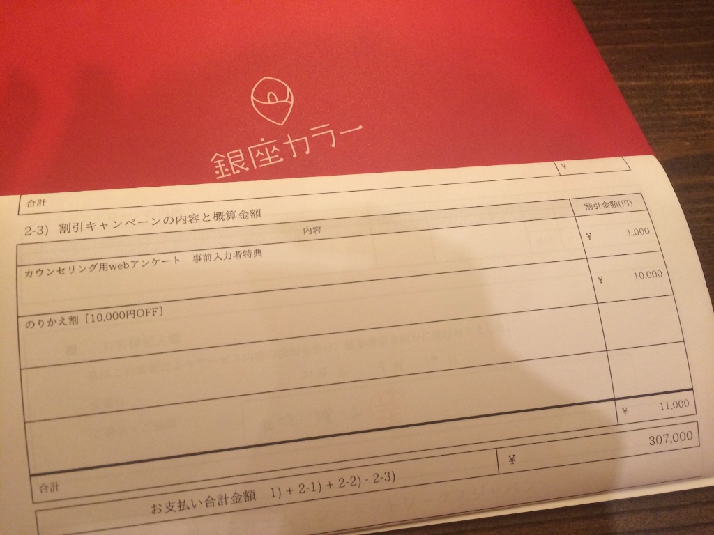 f:id:koooobe:20150928232526j:image f:id:koooobe:20150928232526j:image