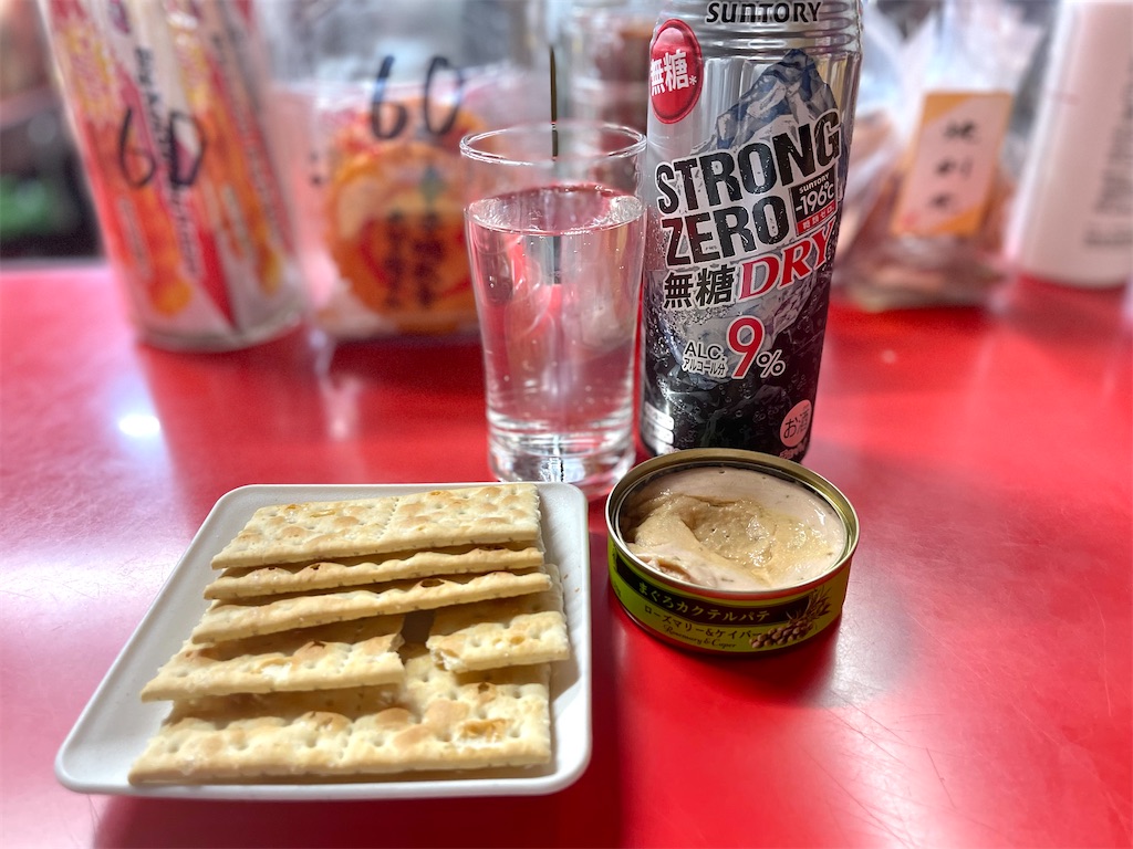 f:id:kooooge:20221022091100j:image f:id:kooooge:20221022091100j:image