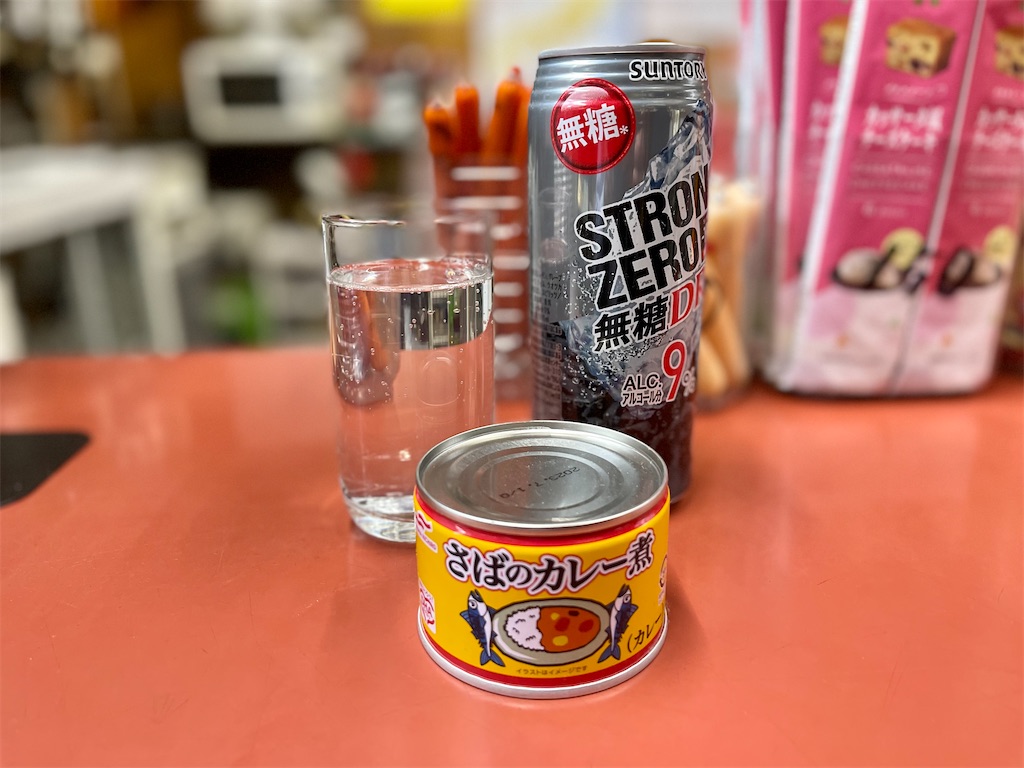 f:id:kooooge:20230124233307j:image