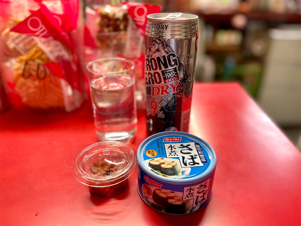 f:id:kooooge:20230209230544j:image f:id:kooooge:20230209230544j:image