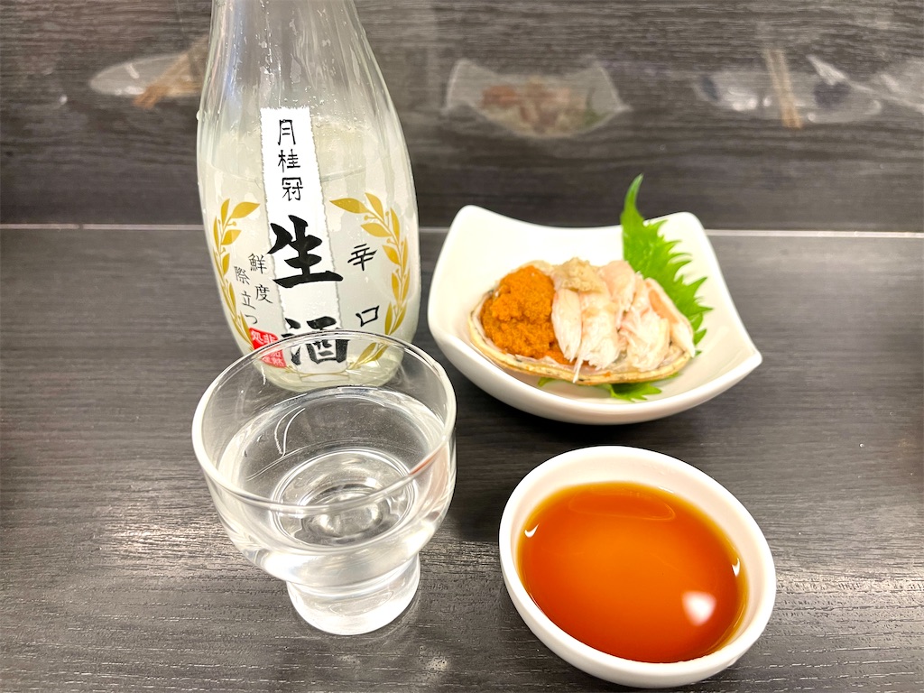 f:id:kooooge:20230425091935j:image