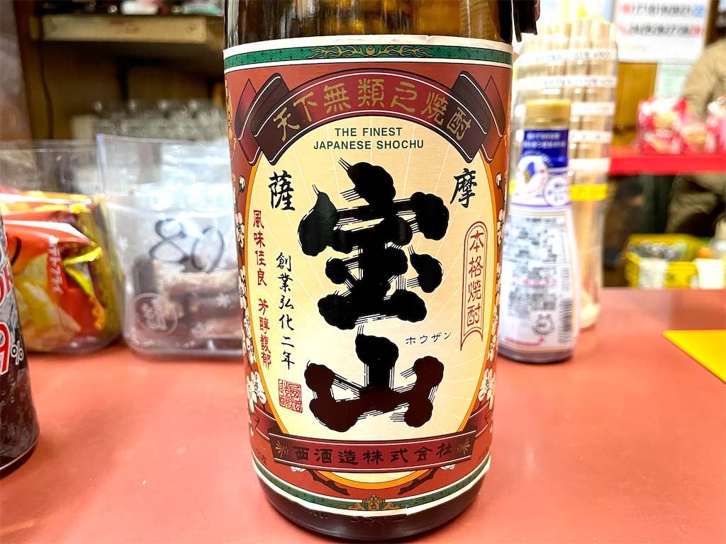 f:id:kooooge:20230427092949j:image