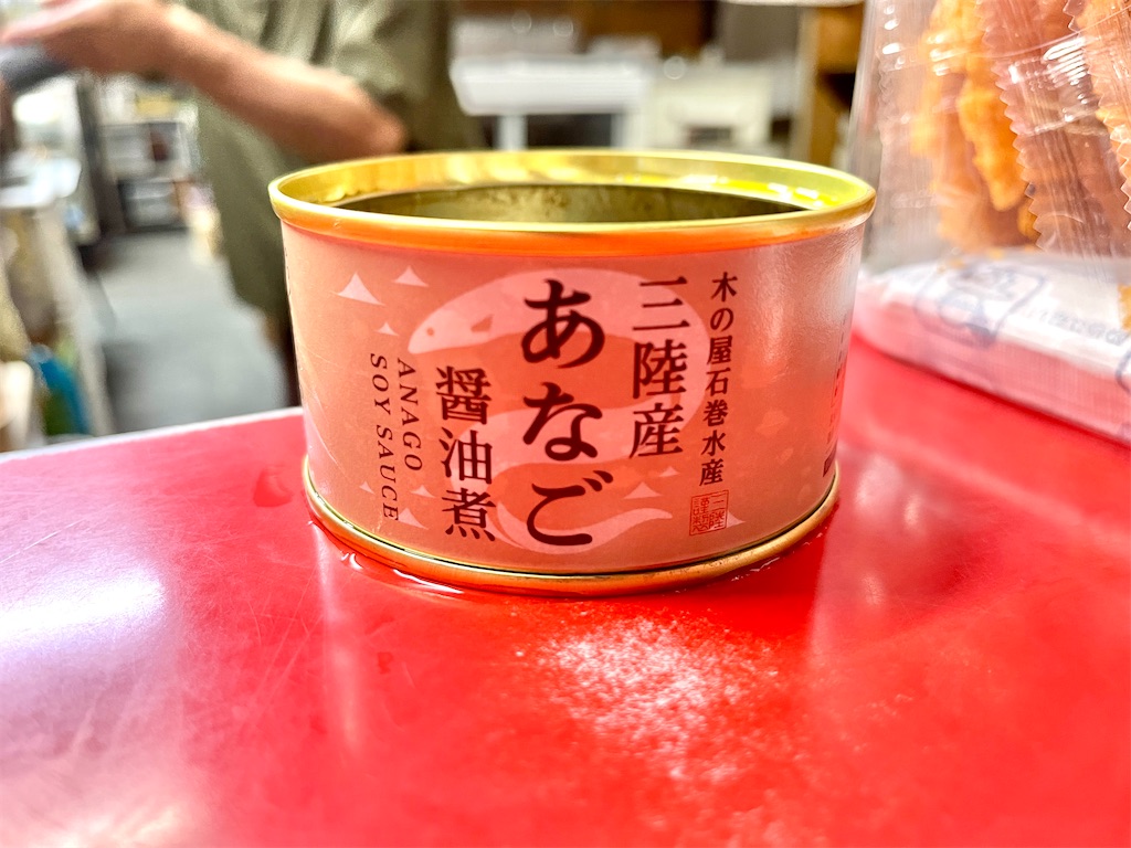 f:id:kooooge:20230802191551j:image