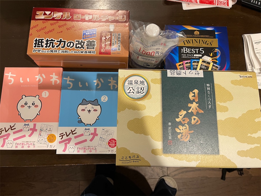 f:id:kooooge:20230802191623j:image