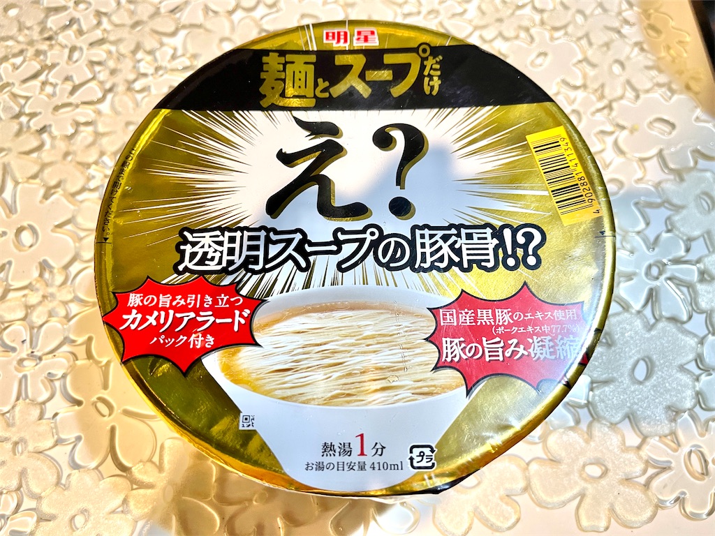 f:id:kooooge:20230930233218j:image