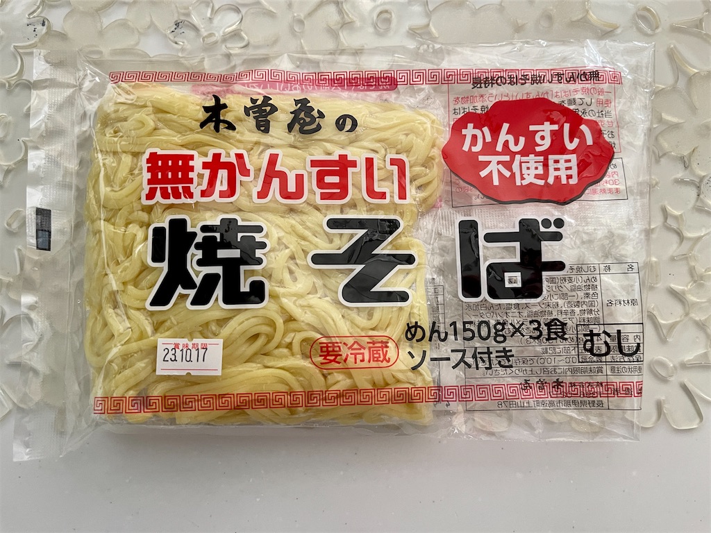 f:id:kooooge:20231009121303j:image