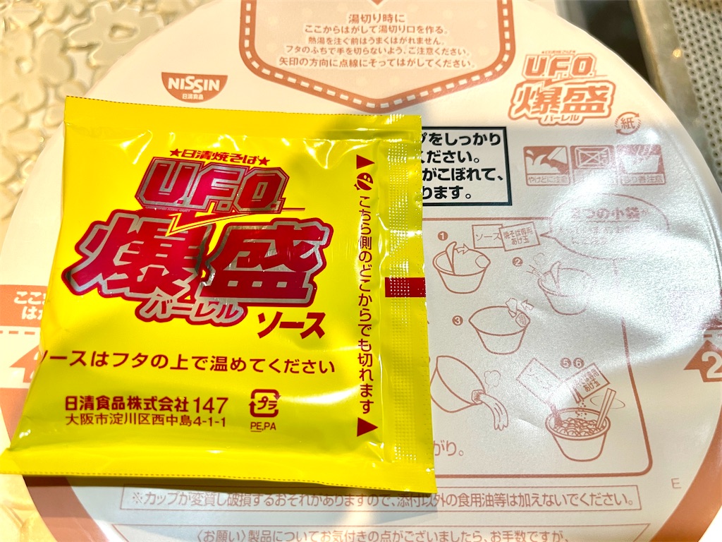 f:id:kooooge:20240108224916j:image