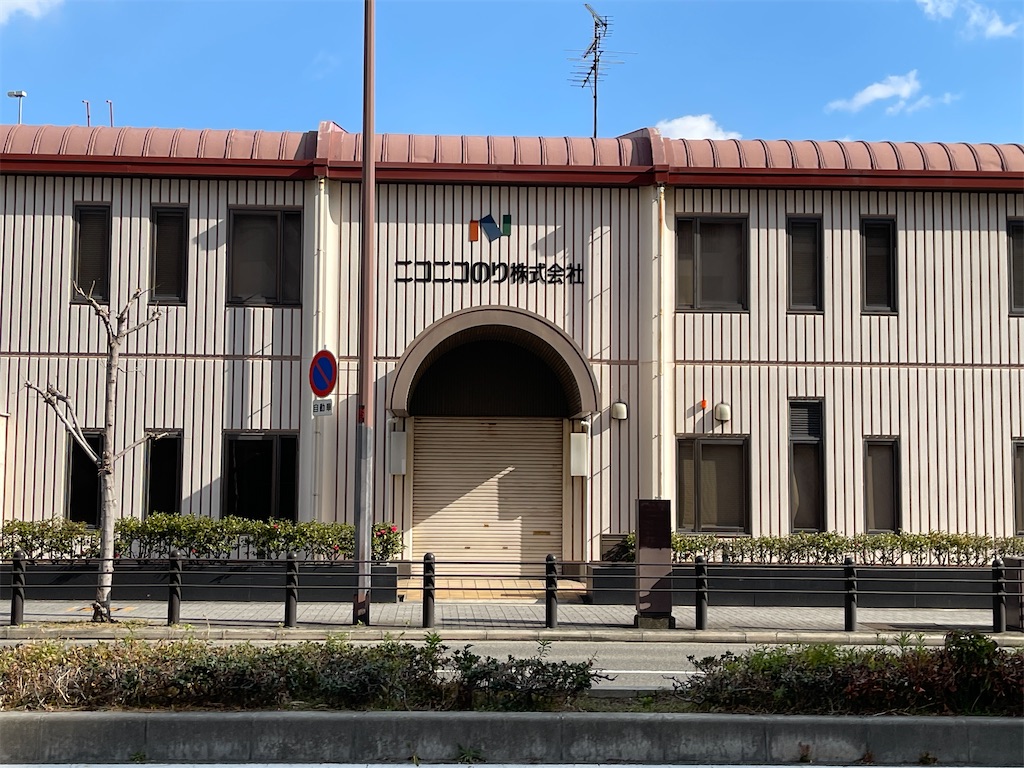 f:id:kooooge:20240108225117j:image