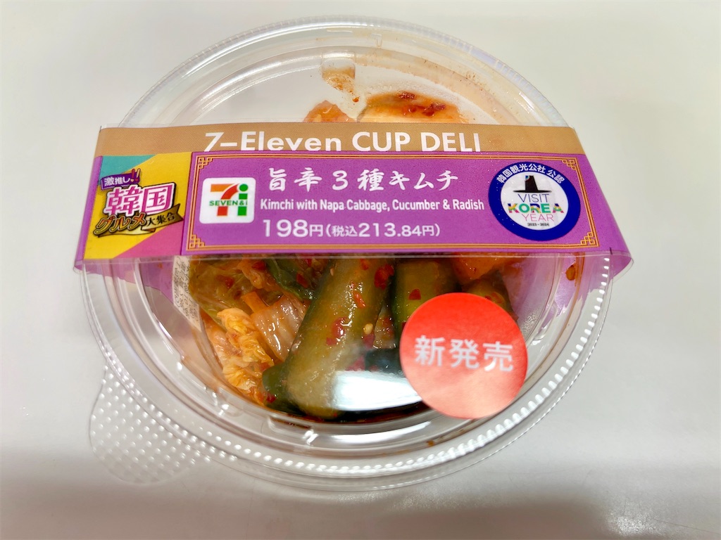 f:id:kooooge:20240530093758j:image