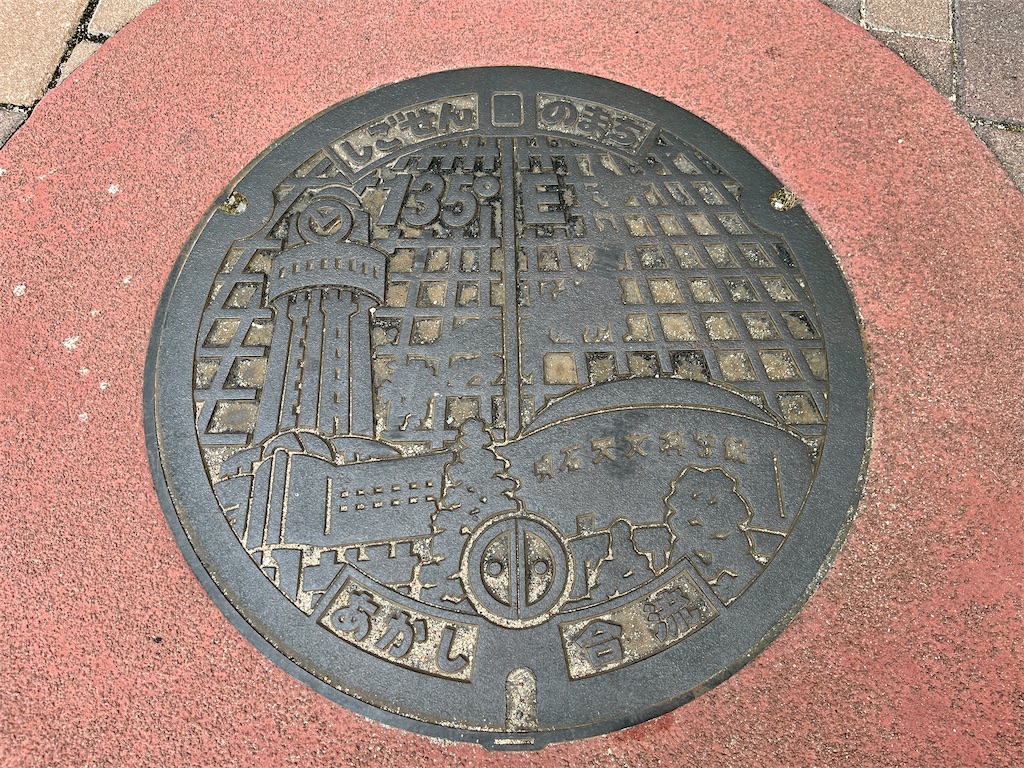 f:id:kooooge:20240623215233j:image