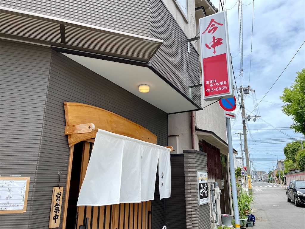 f:id:kooooge:20240623215246j:image