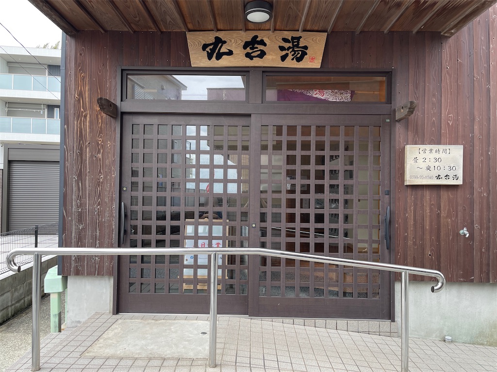 f:id:kooooge:20240623215446j:image