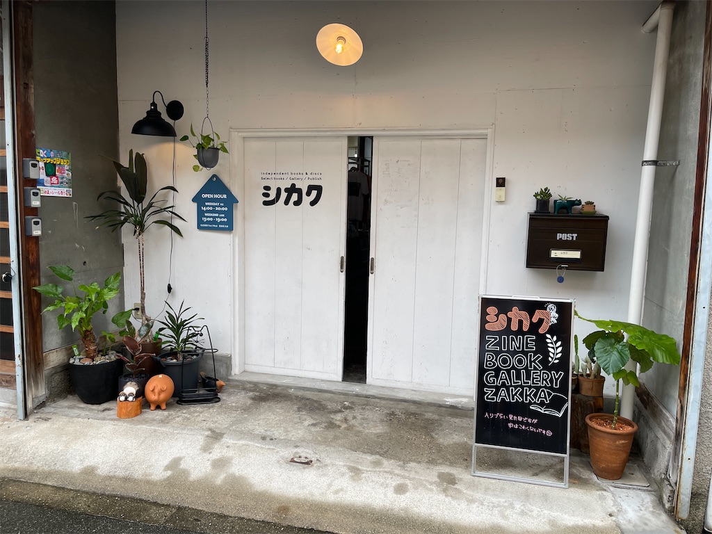 f:id:kooooge:20240625090409j:image