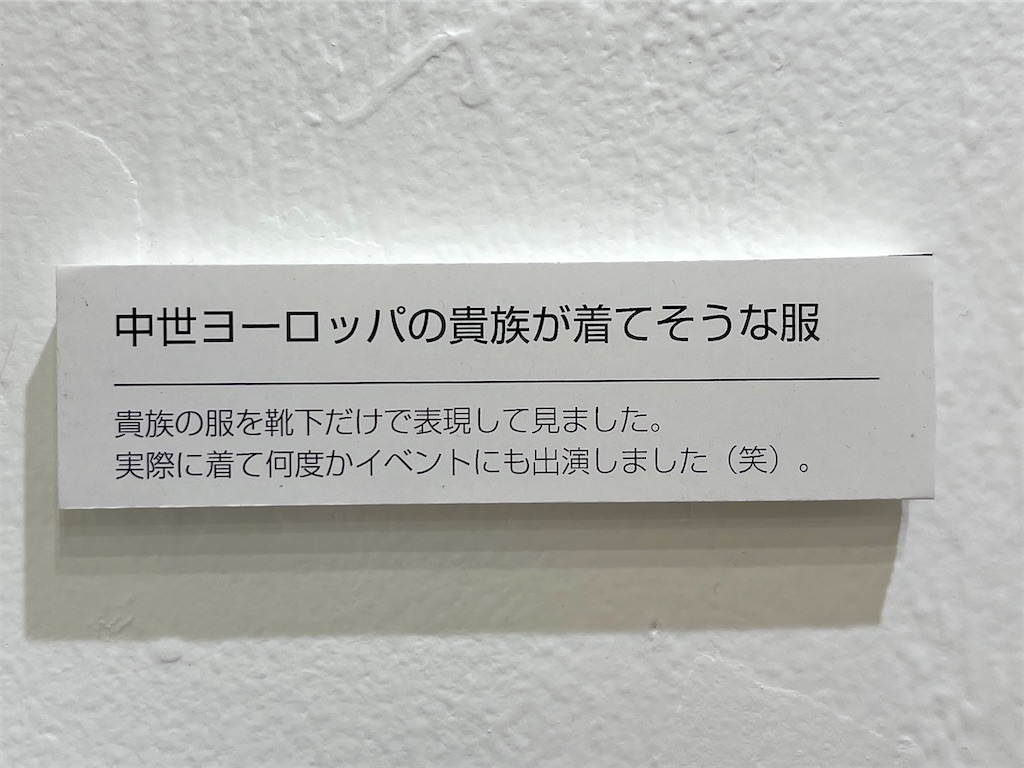 f:id:kooooge:20240625090433j:image