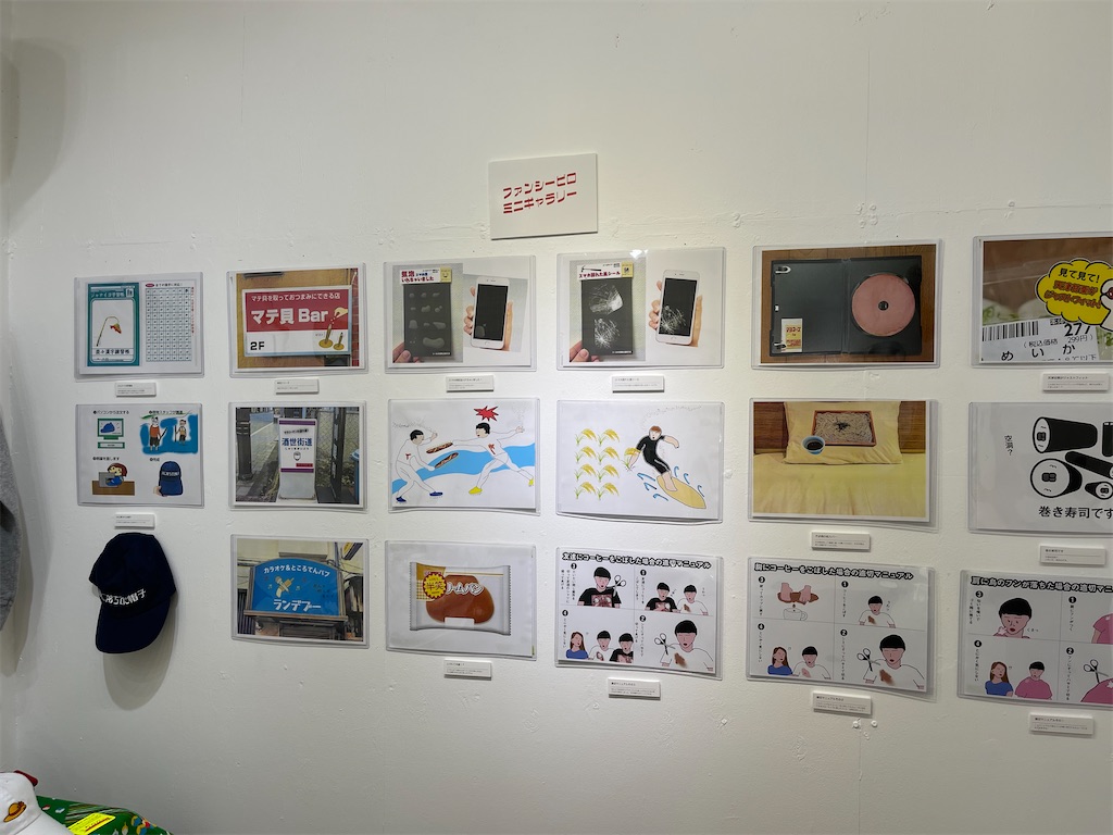 f:id:kooooge:20240625090437j:image