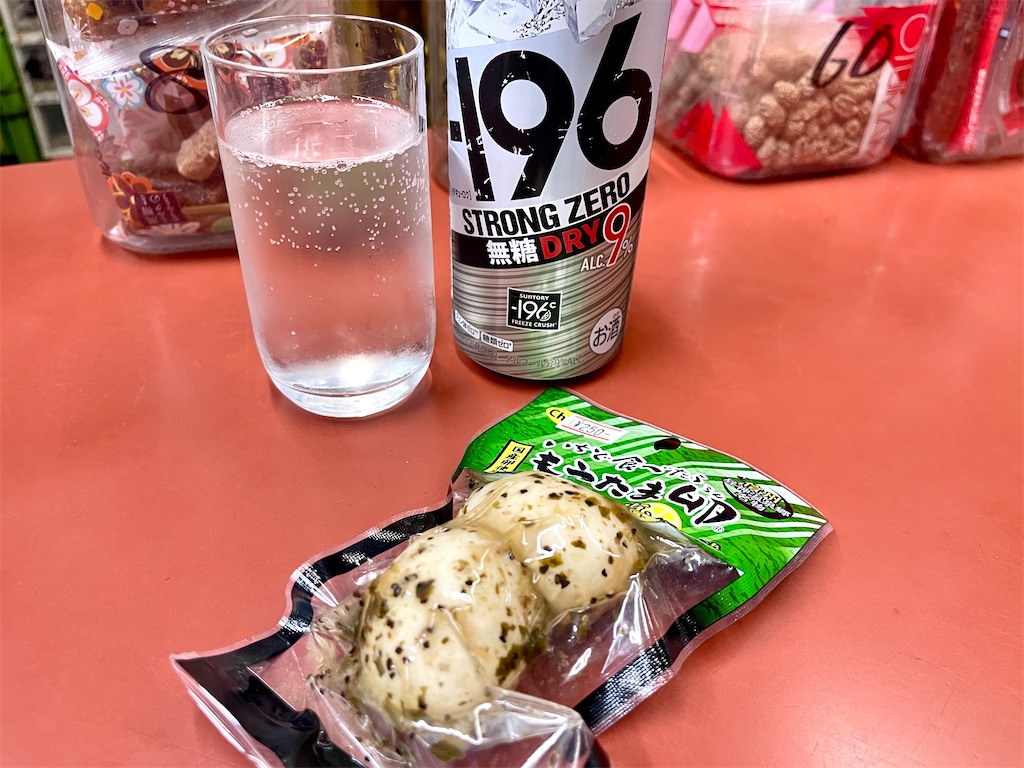 f:id:kooooge:20240724230701j:image f:id:kooooge:20240724230701j:image