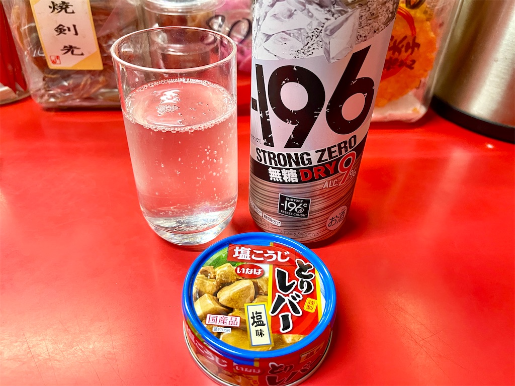 f:id:kooooge:20240919222056j:image