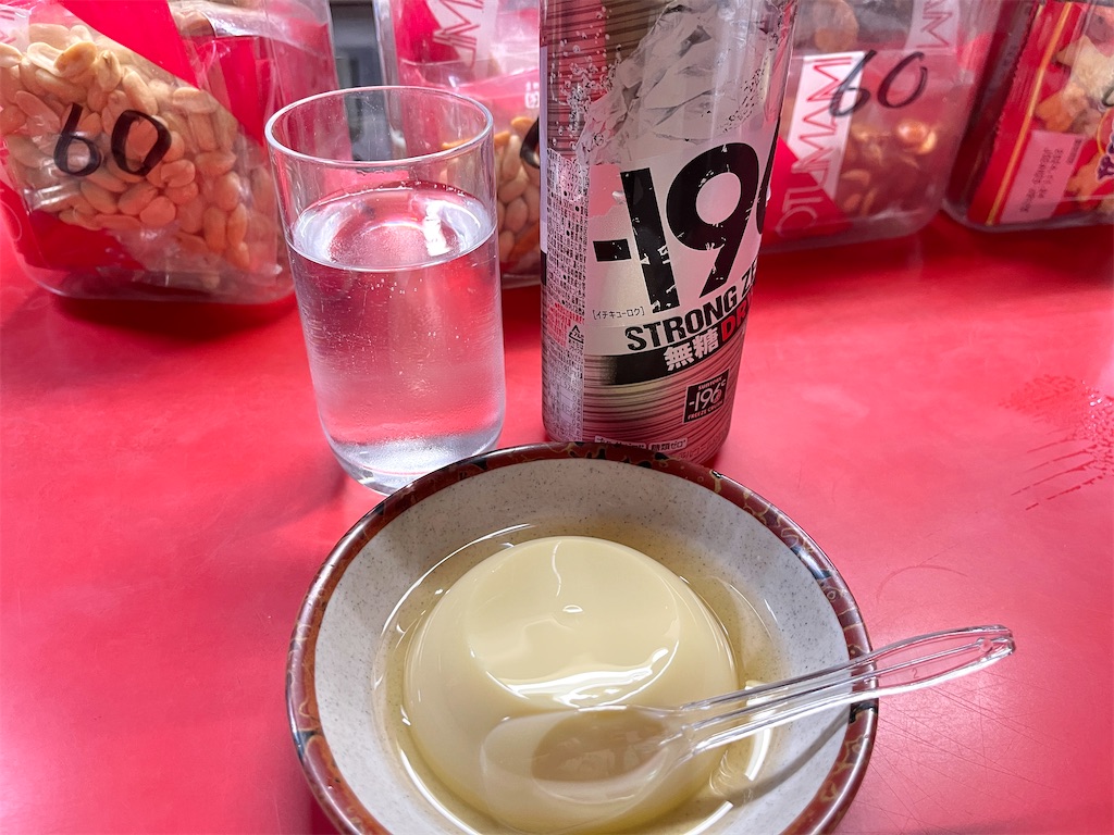 f:id:kooooge:20240924230831j:image