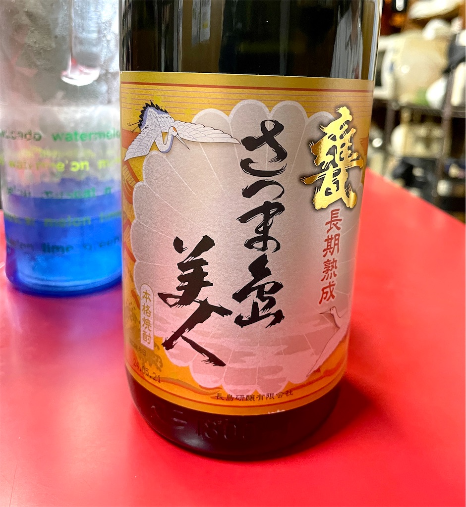 f:id:kooooge:20241004000524j:image