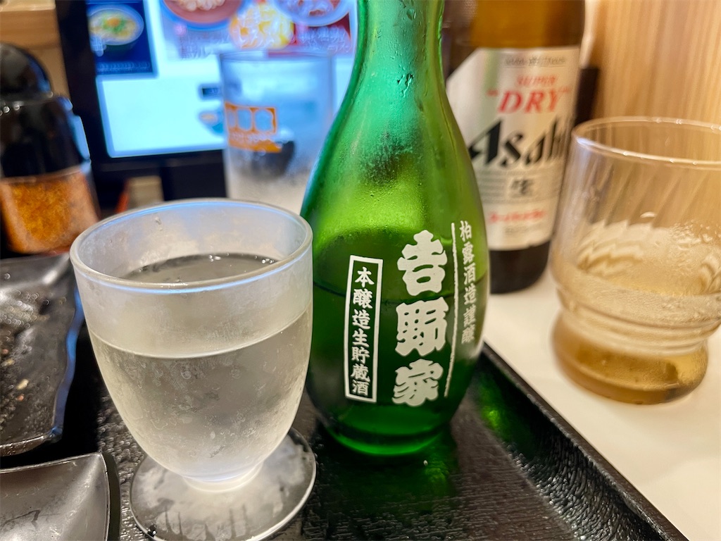 f:id:kooooge:20241006220427j:image f:id:kooooge:20241006220427j:image