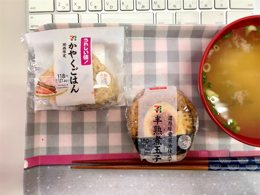 f:id:kooooge:20250122080941j:image f:id:kooooge:20250122080941j:image