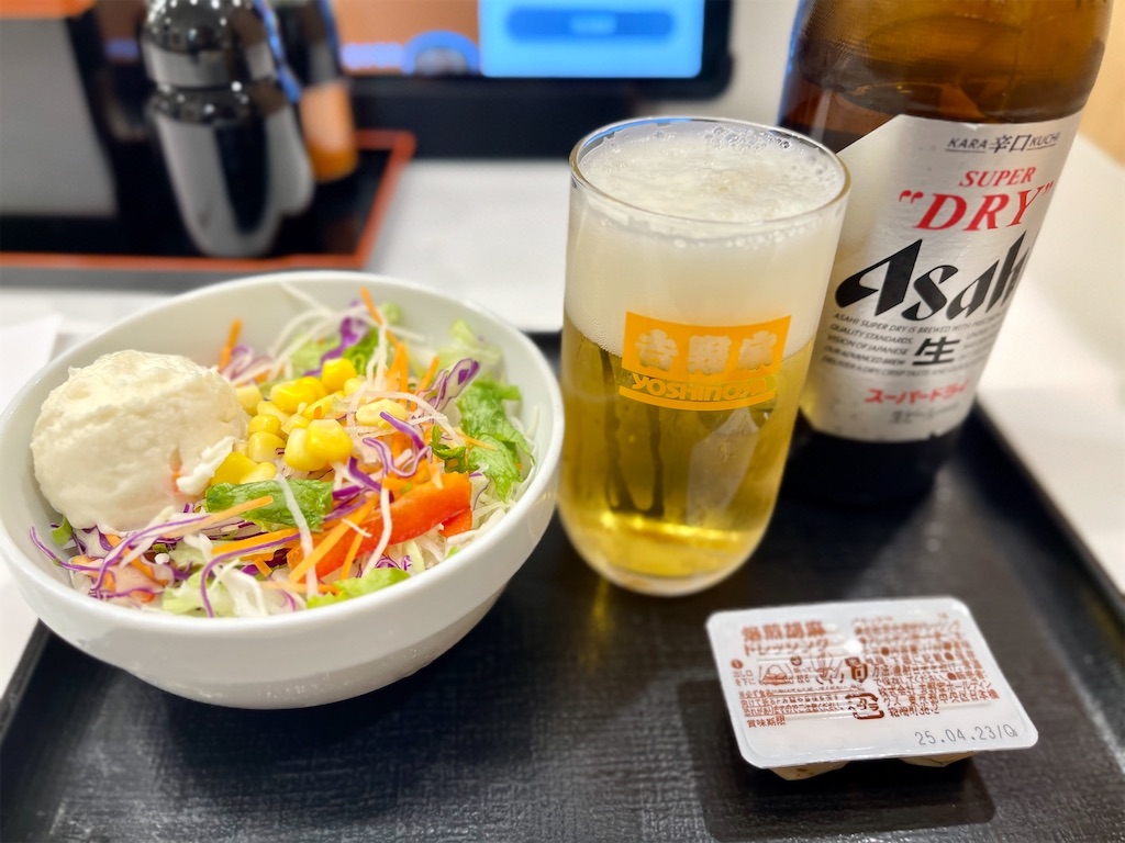 f:id:kooooge:20250122081001j:image f:id:kooooge:20250122081001j:image