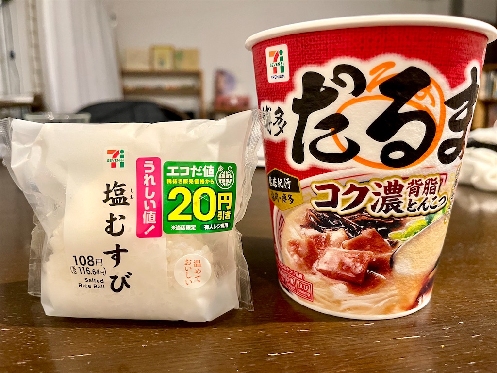 f:id:kooooge:20250122225557j:image