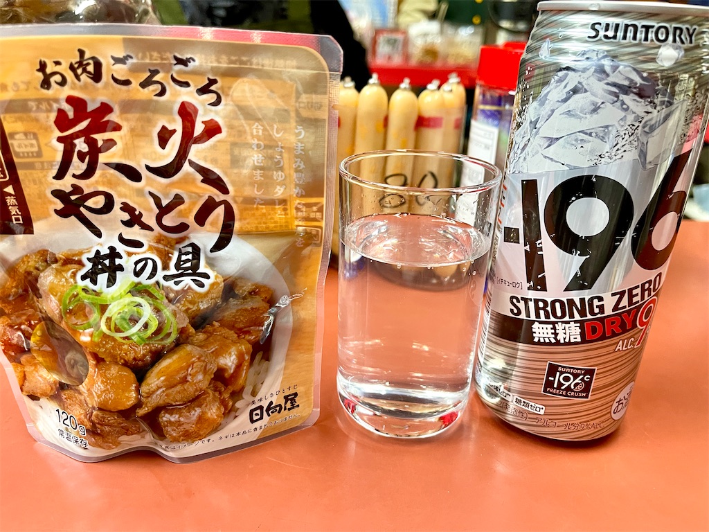 f:id:kooooge:20250220080536j:image