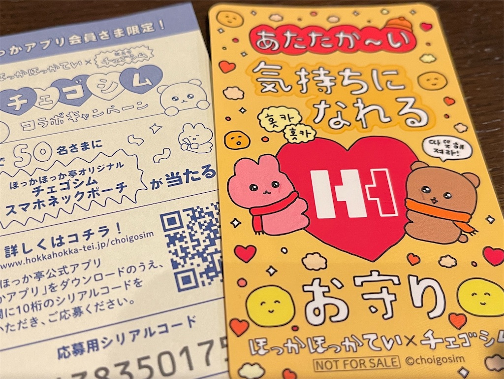 f:id:kooooge:20250220080600j:image