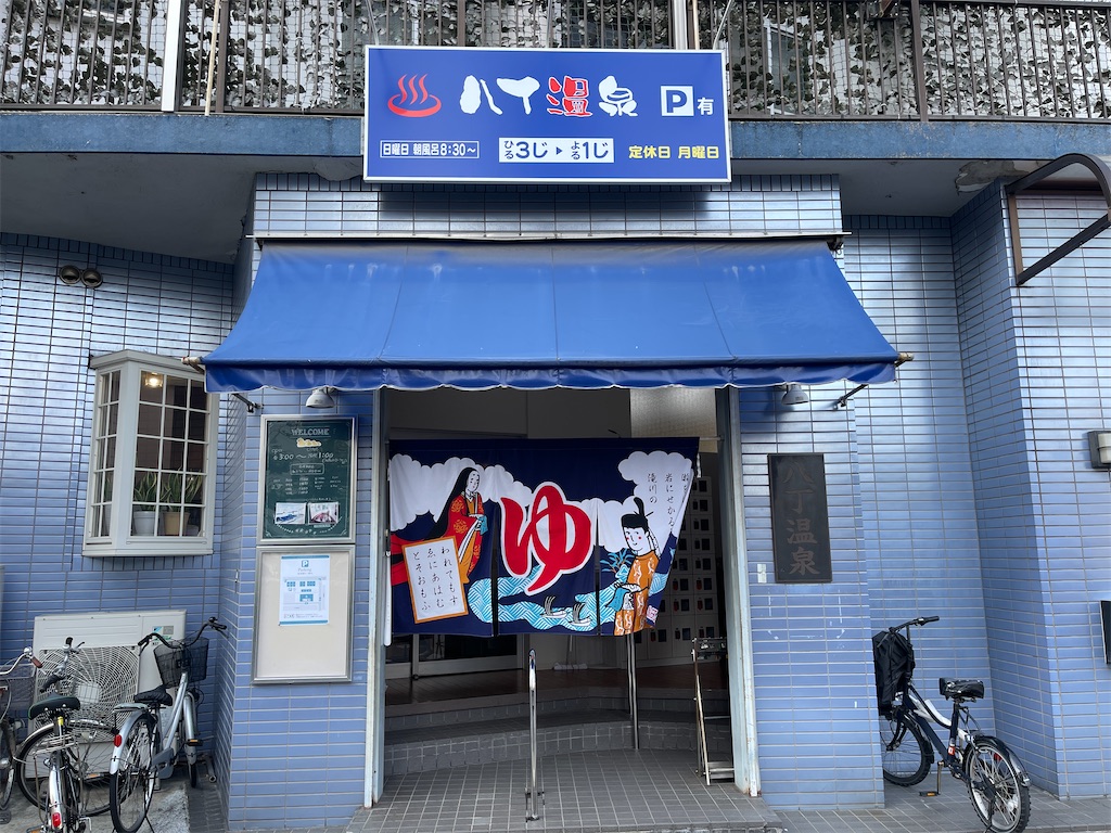 f:id:kooooge:20250322081714j:image