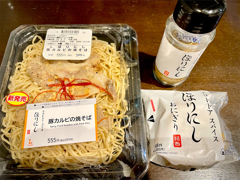 f:id:kooooge:20250503115440j:image