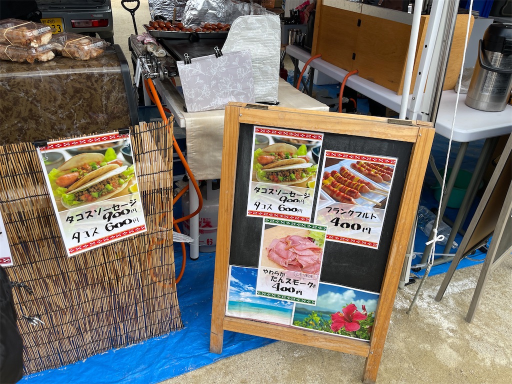 f:id:kooooge:20250505233418j:image