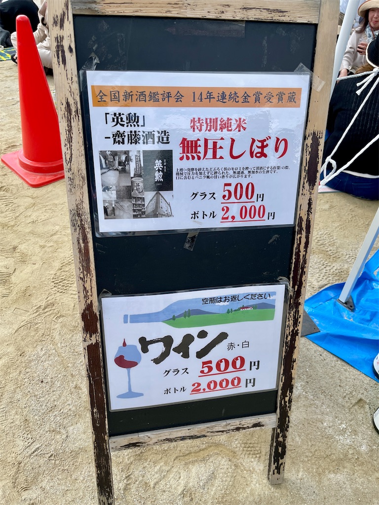 f:id:kooooge:20250505233425j:image