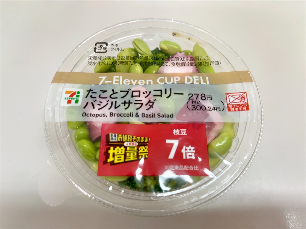 f:id:kooooge:20250513224112j:image f:id:kooooge:20250513224112j:image