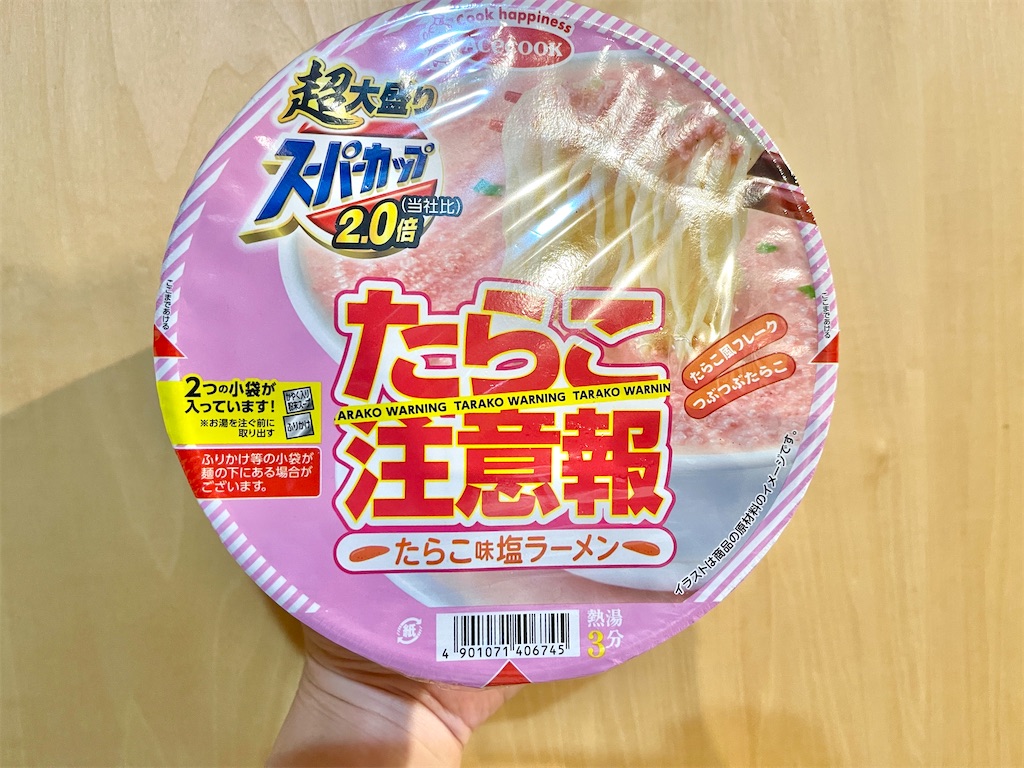 f:id:kooooge:20250513224138j:image f:id:kooooge:20250513224138j:image