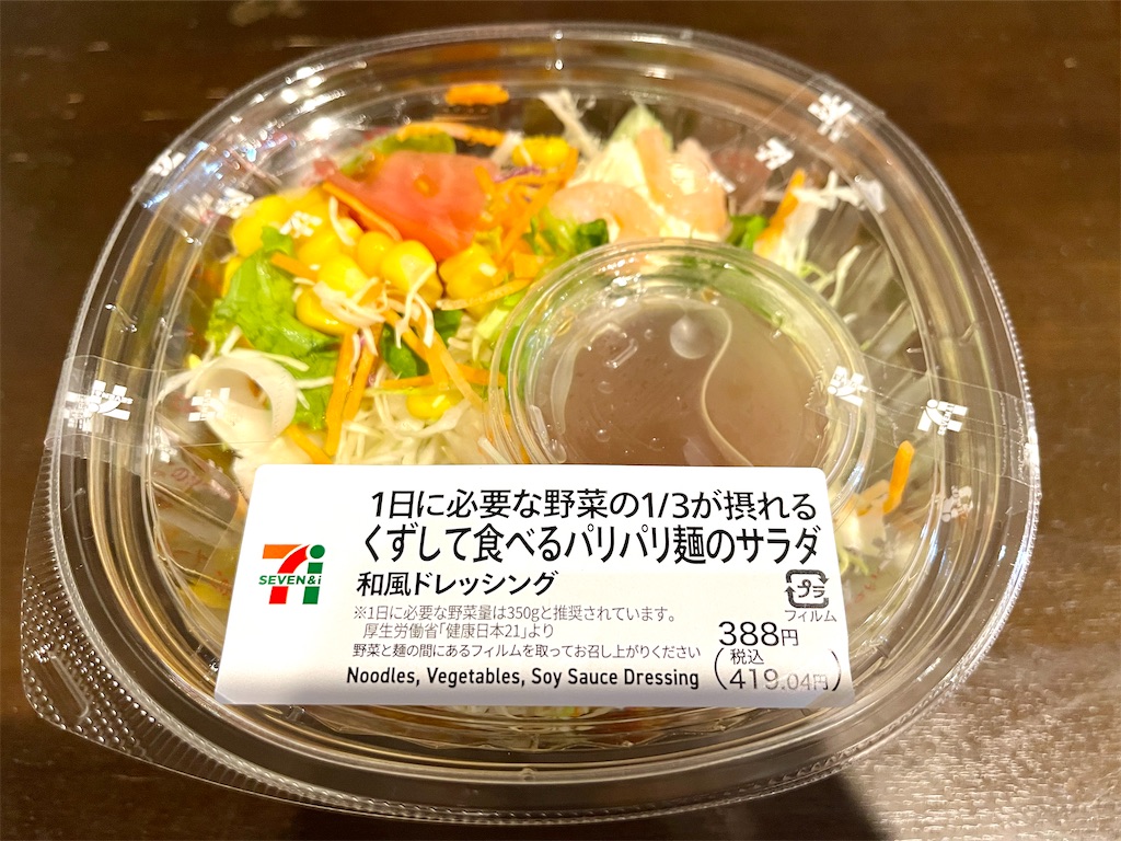 f:id:kooooge:20250531225008j:image f:id:kooooge:20250531225008j:image