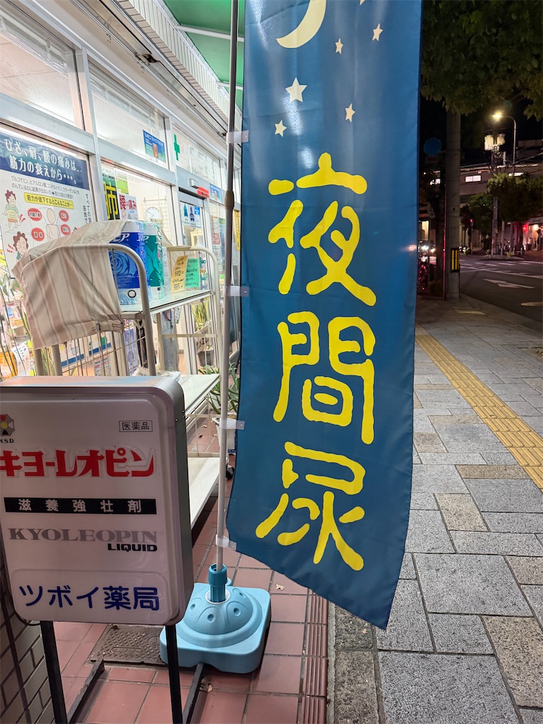 f:id:kooooge:20260821234021j:image