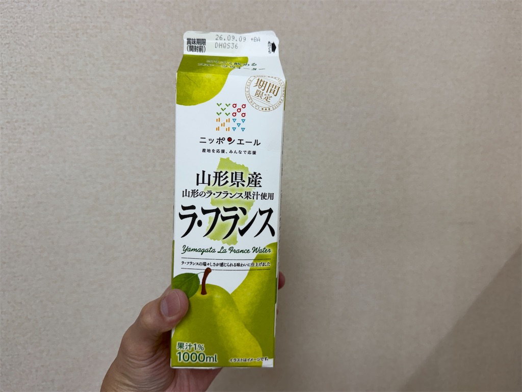 f:id:kooooge:20260903075955j:image f:id:kooooge:20260903075955j:image