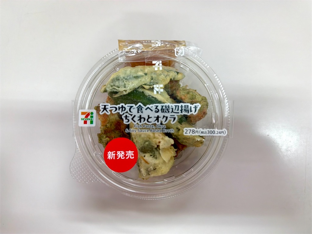 f:id:kooooge:20260903233616j:image f:id:kooooge:20260903233616j:image