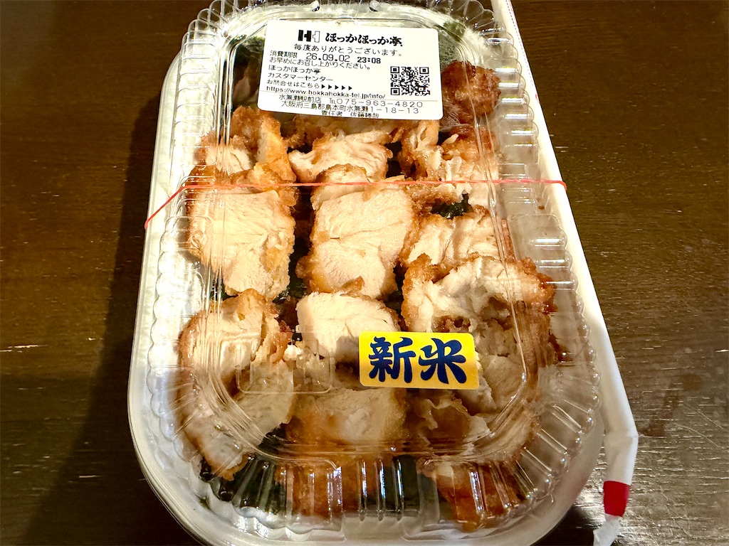 f:id:kooooge:20260903233632j:image f:id:kooooge:20260903233632j:image