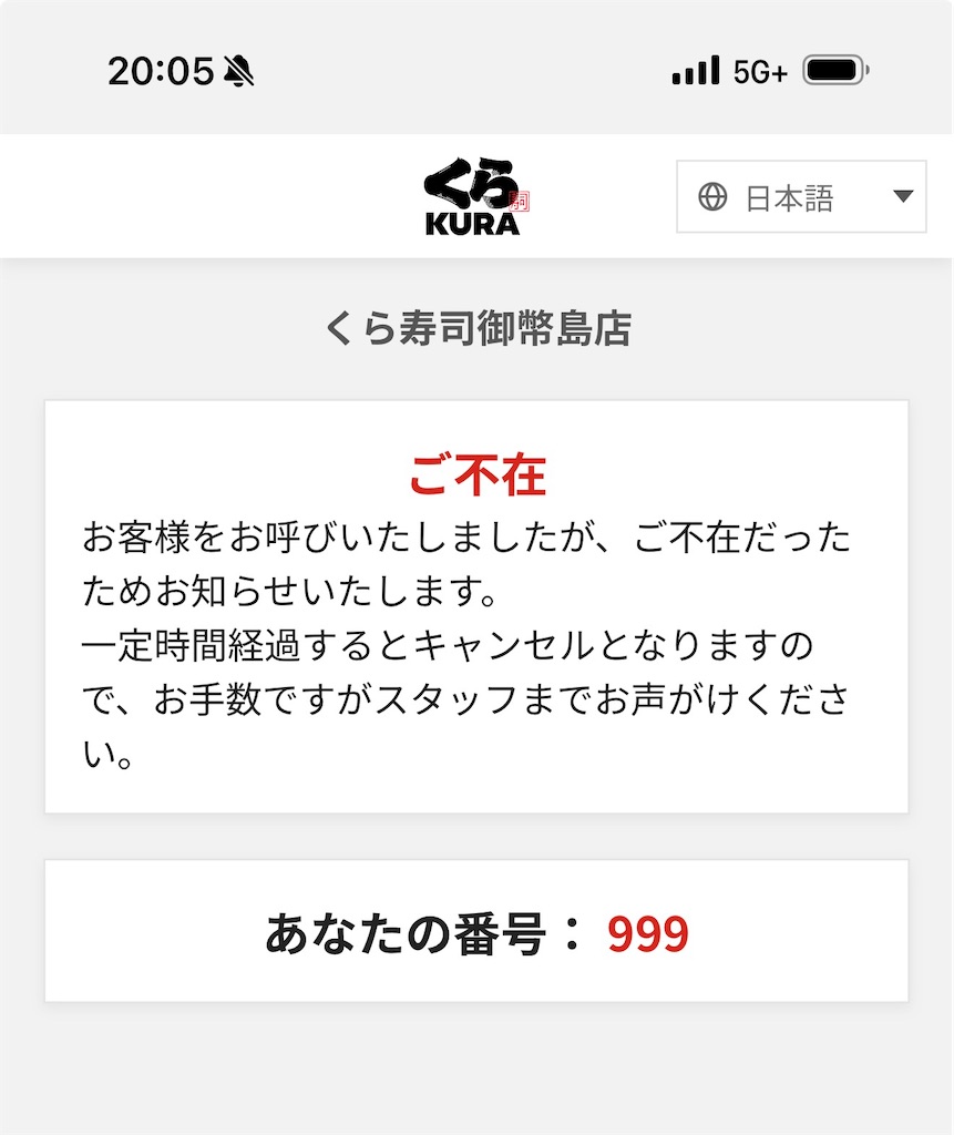 f:id:kooooge:20260906005319j:image f:id:kooooge:20260906005319j:image