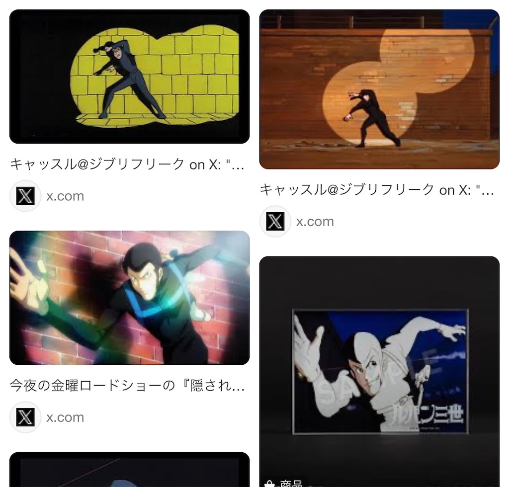 f:id:kooooge:20260908125108j:image f:id:kooooge:20260908125108j:image